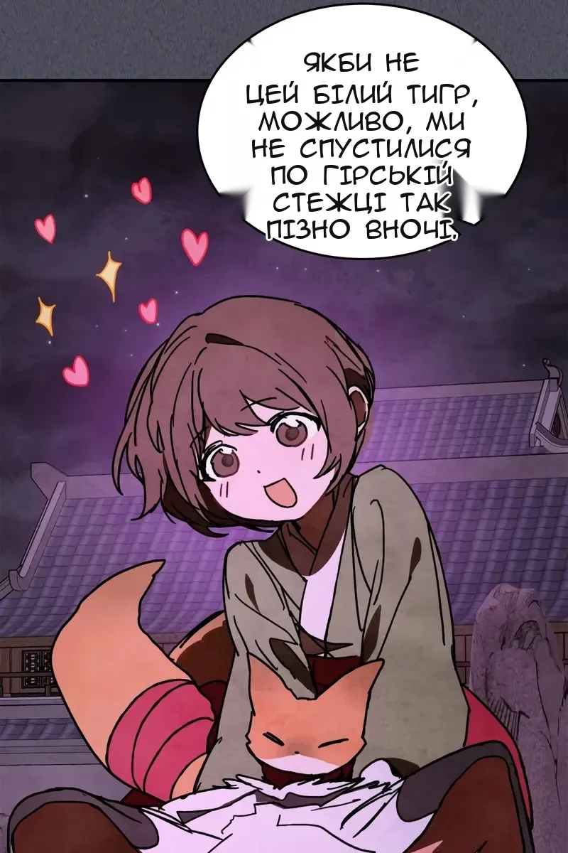 Сторінка 124