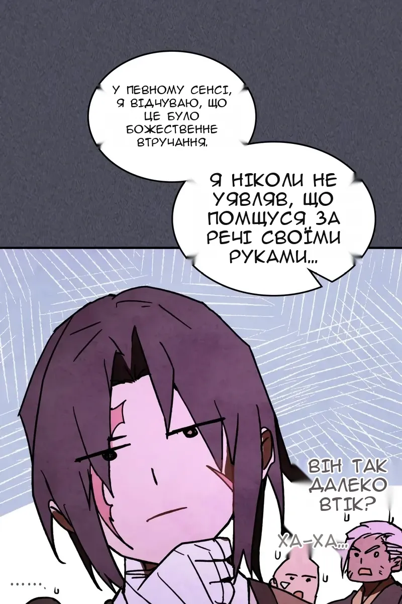 Сторінка 126