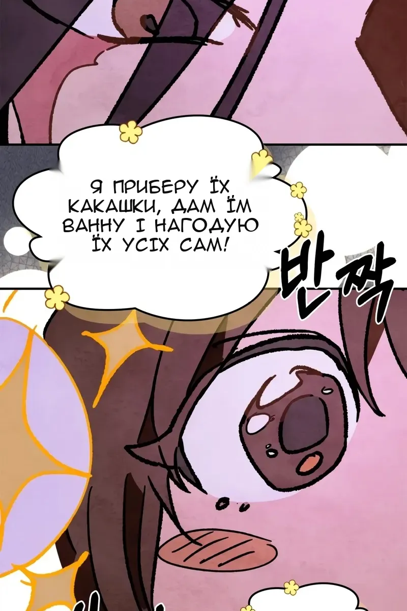 Сторінка 131