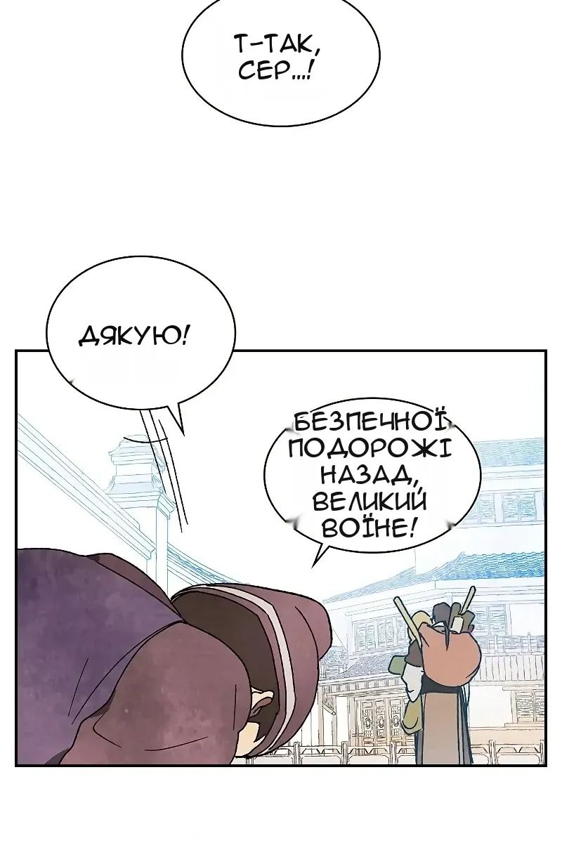 Сторінка 4