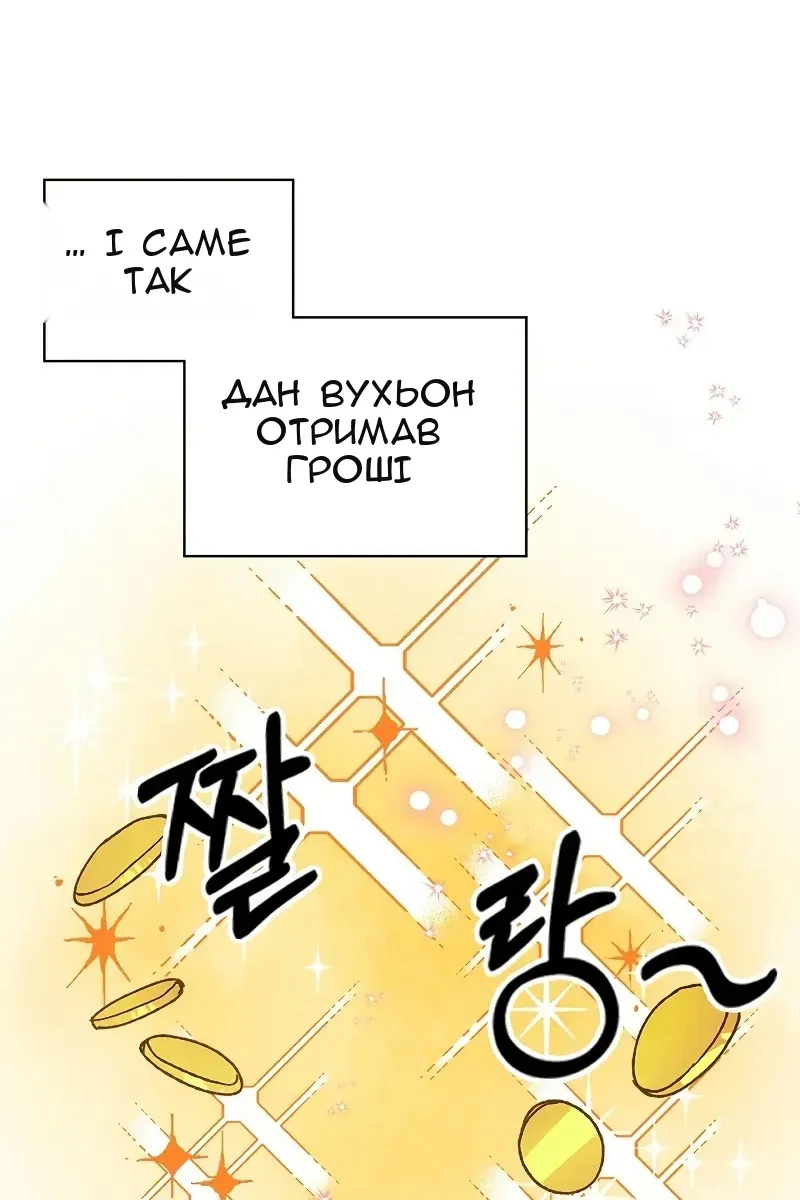 Сторінка 5