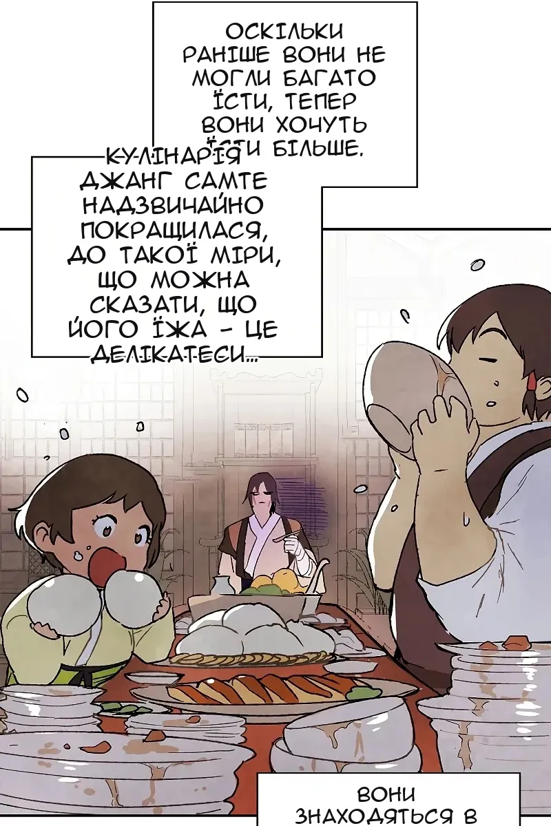 Сторінка 22