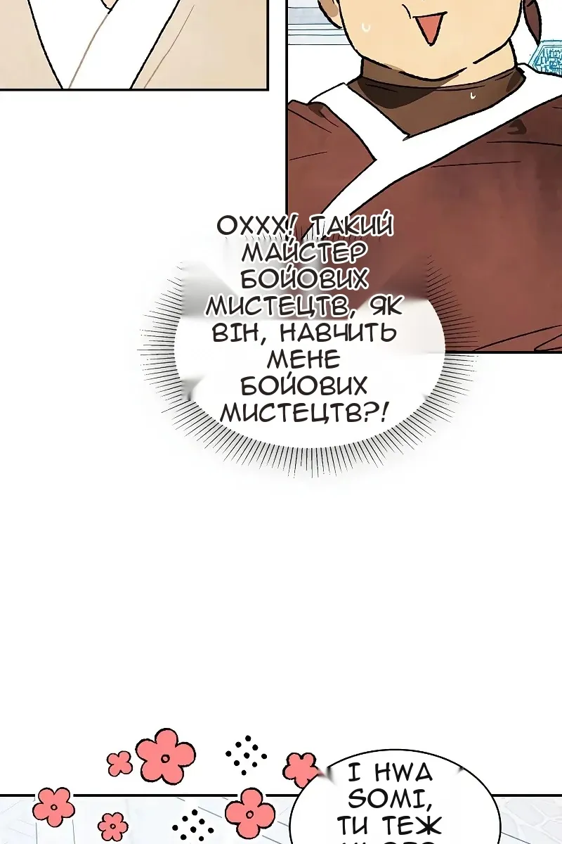 Сторінка 27