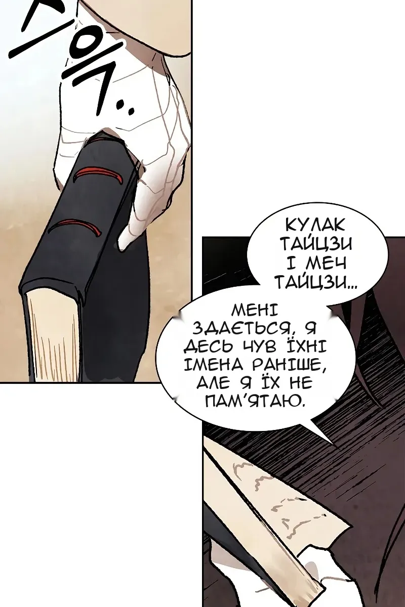 Сторінка 35