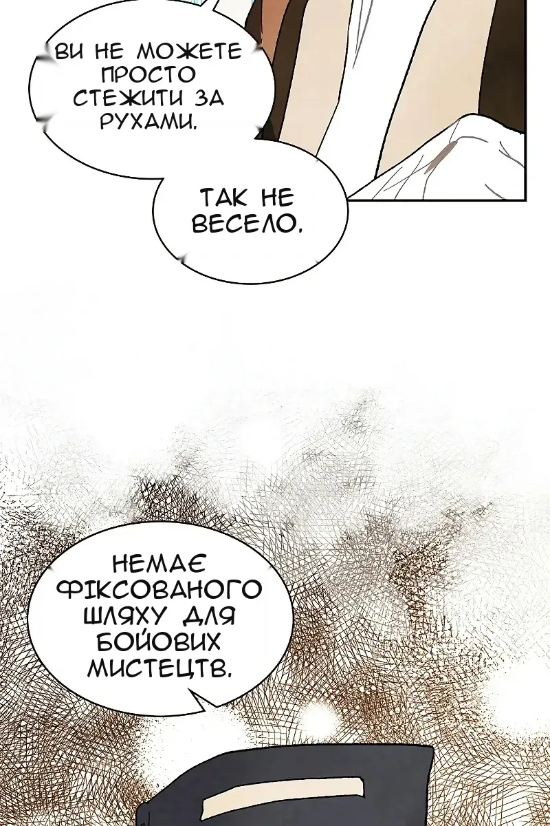 Сторінка 46