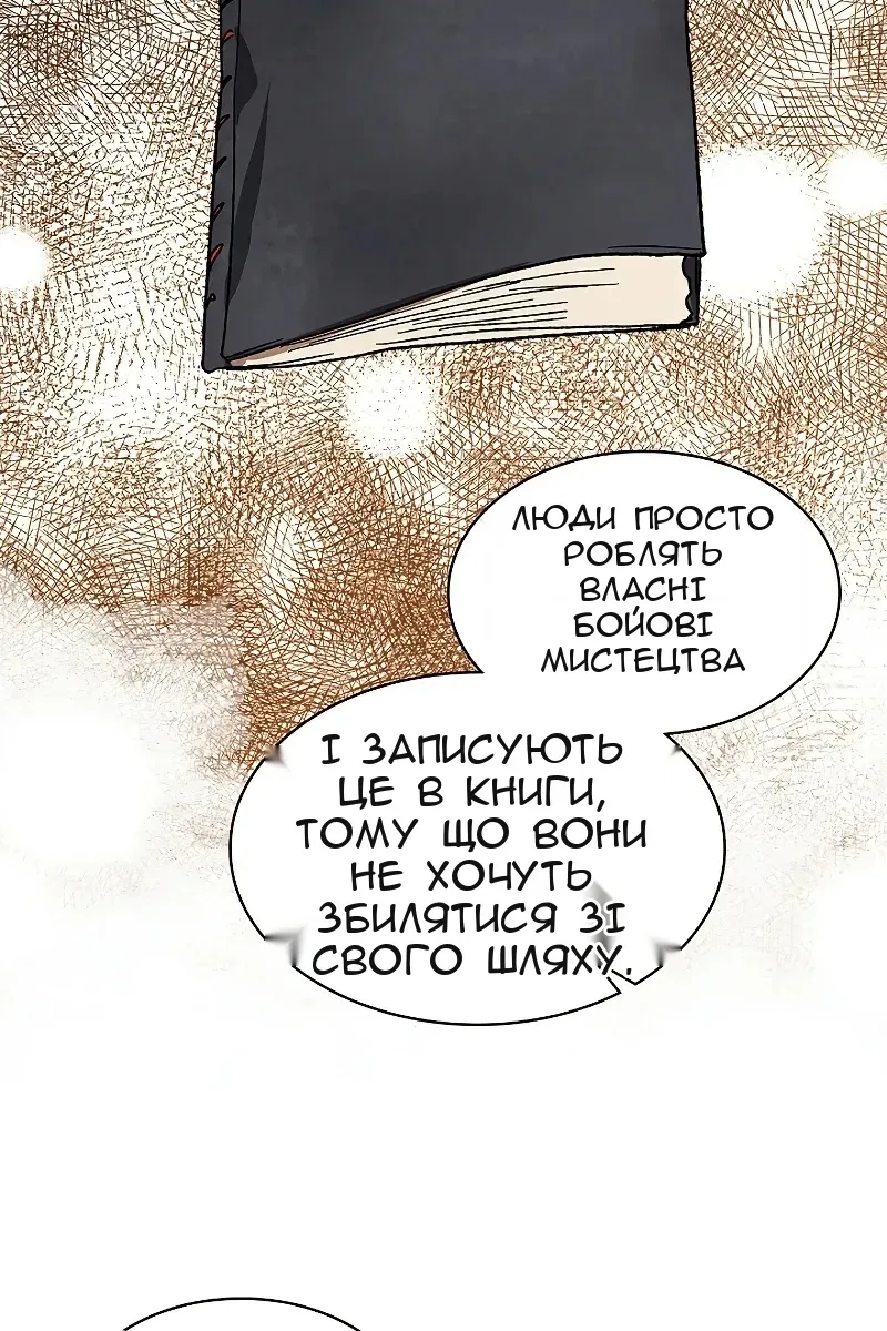 Сторінка 47
