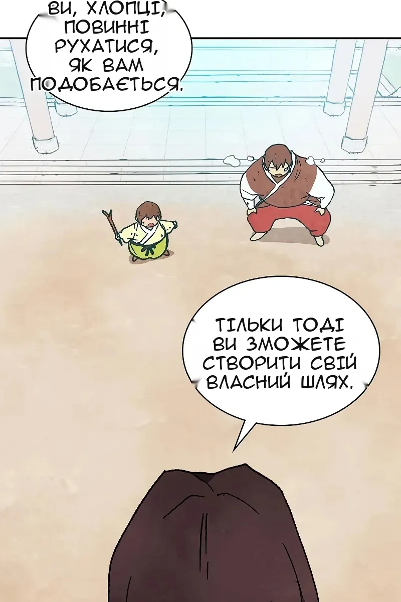 Сторінка 48