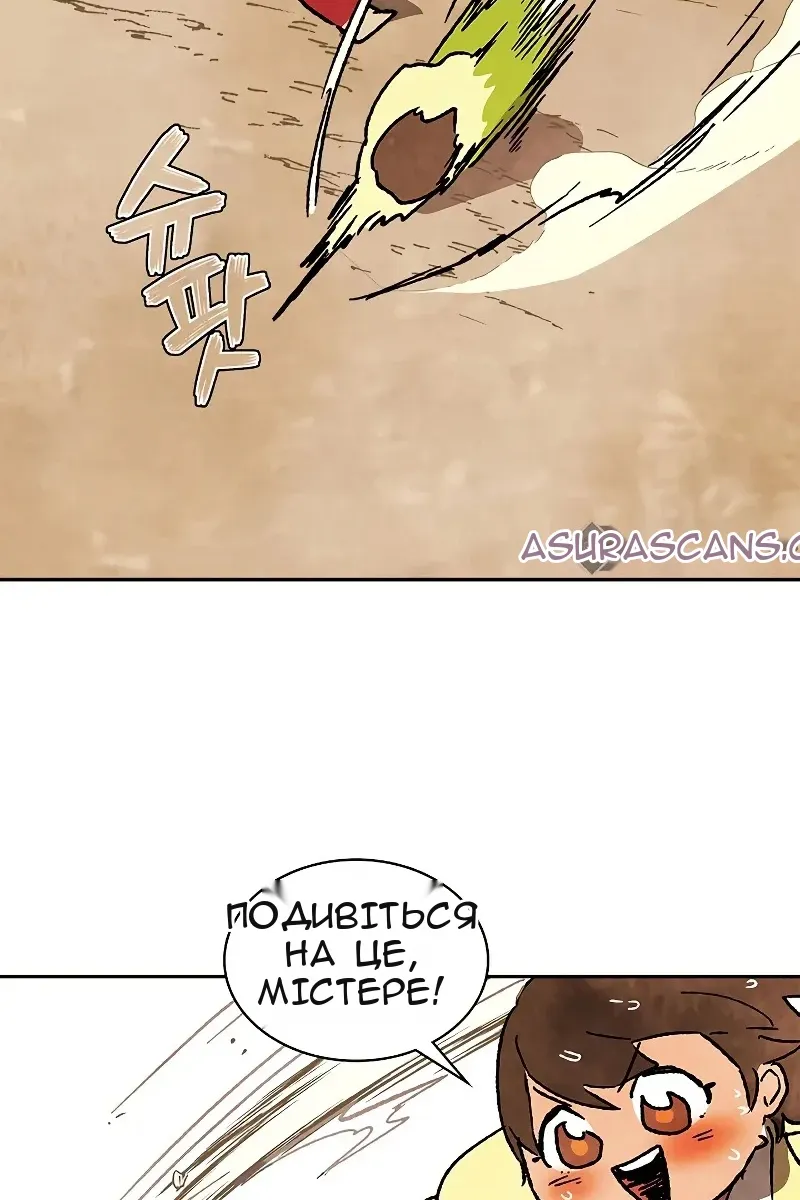 Сторінка 53
