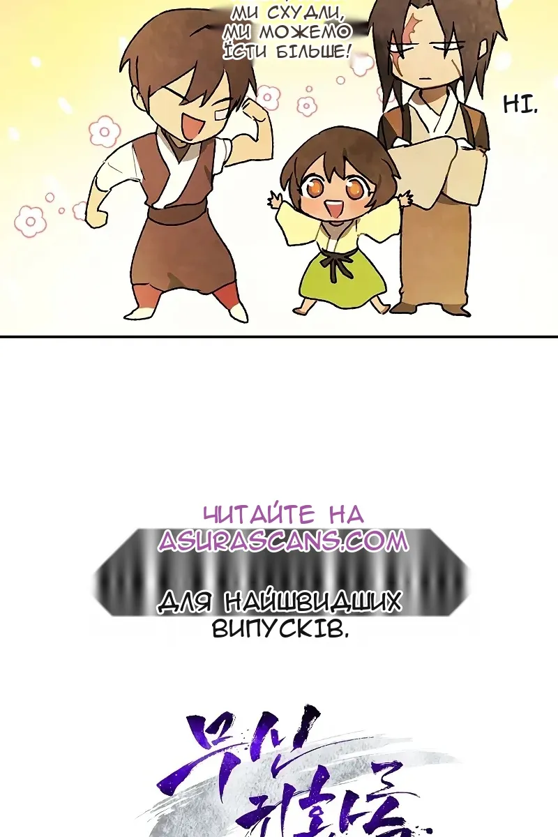 Сторінка 69