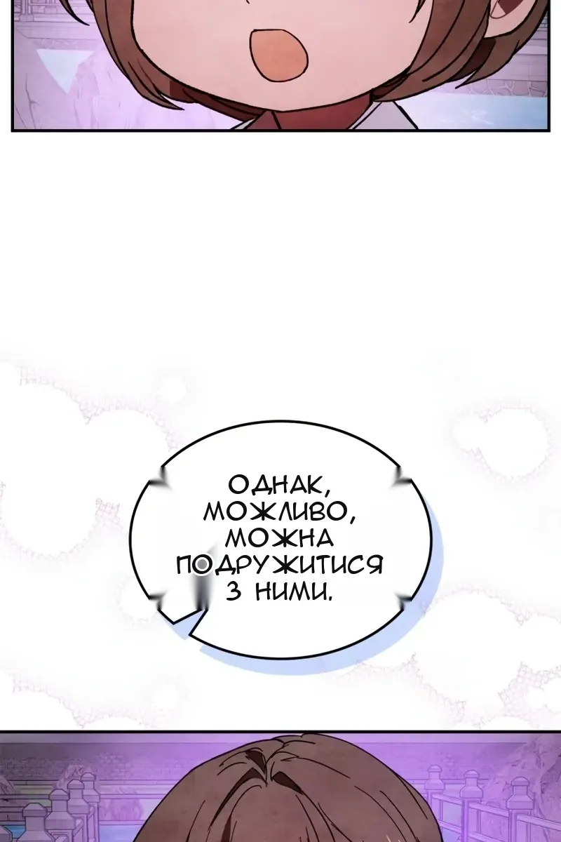 Сторінка 7