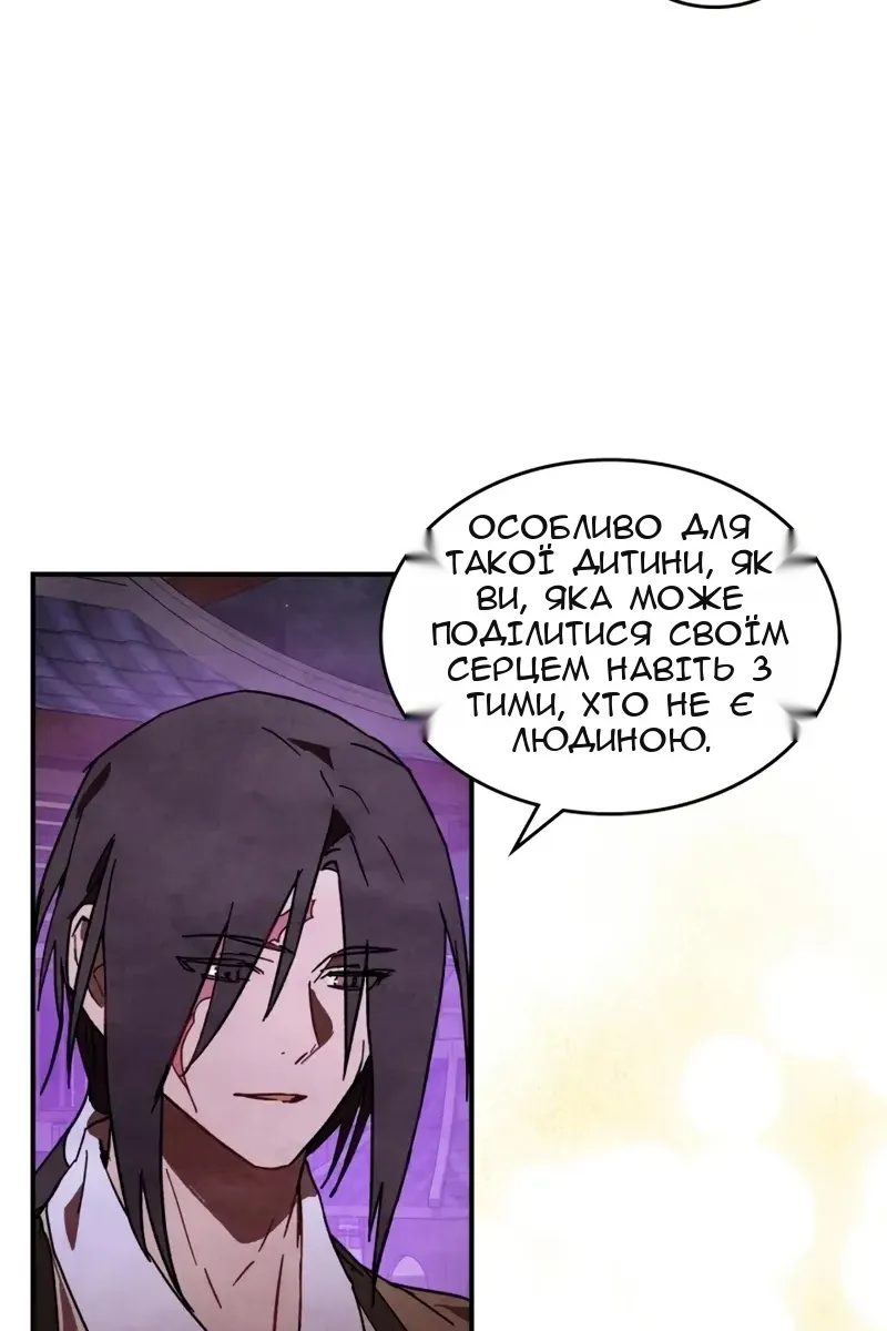 Сторінка 9