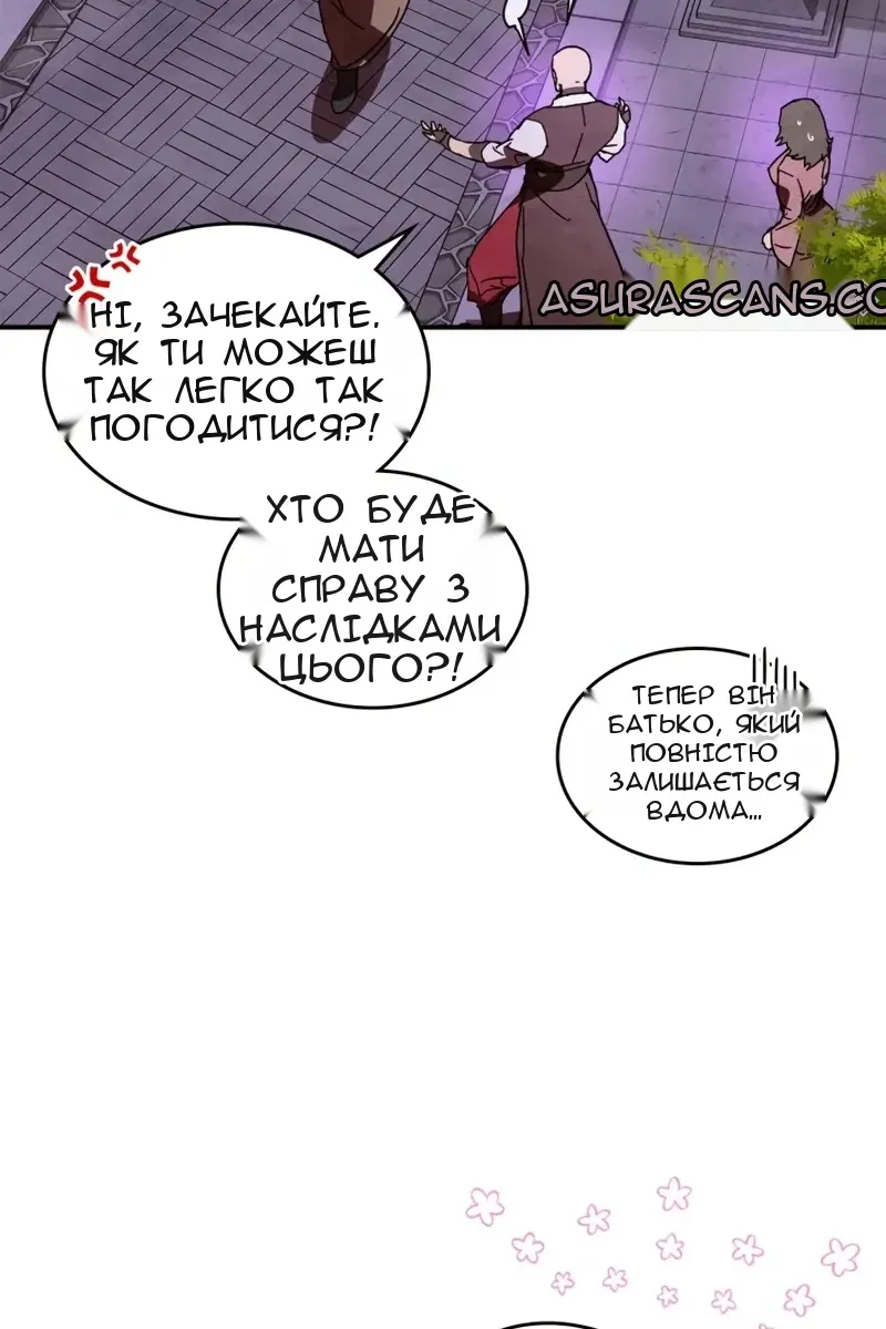 Сторінка 13