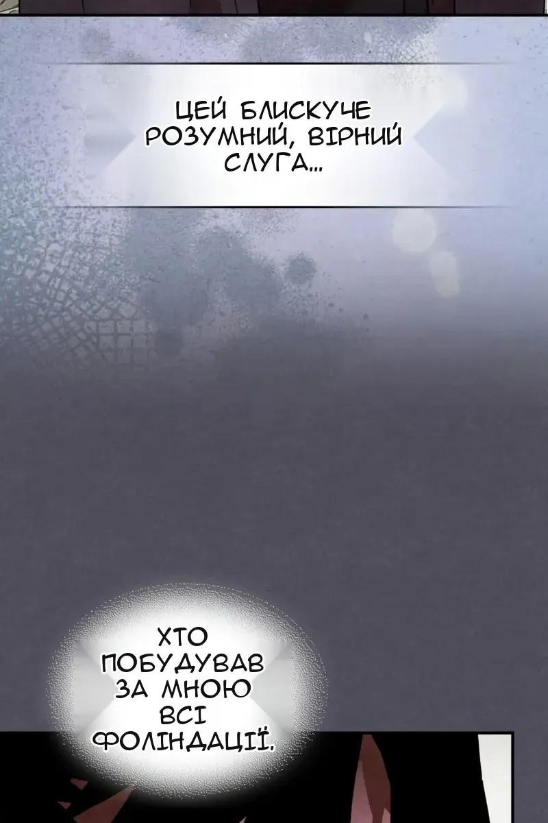 Сторінка 24