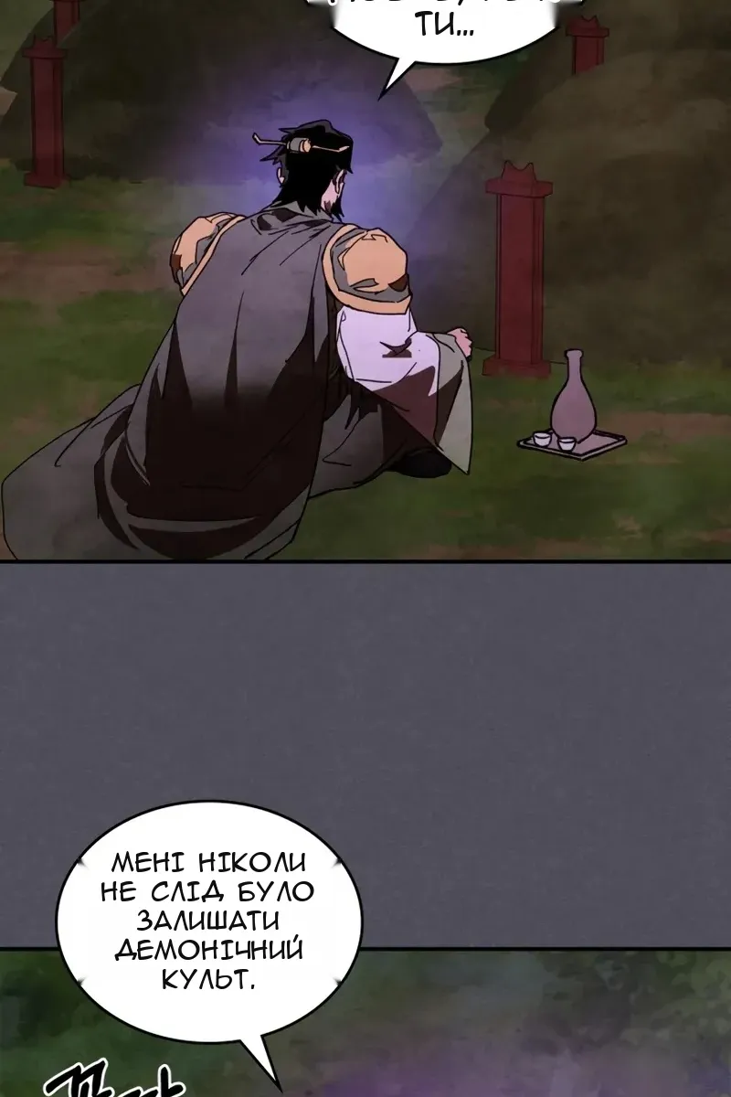 Сторінка 26