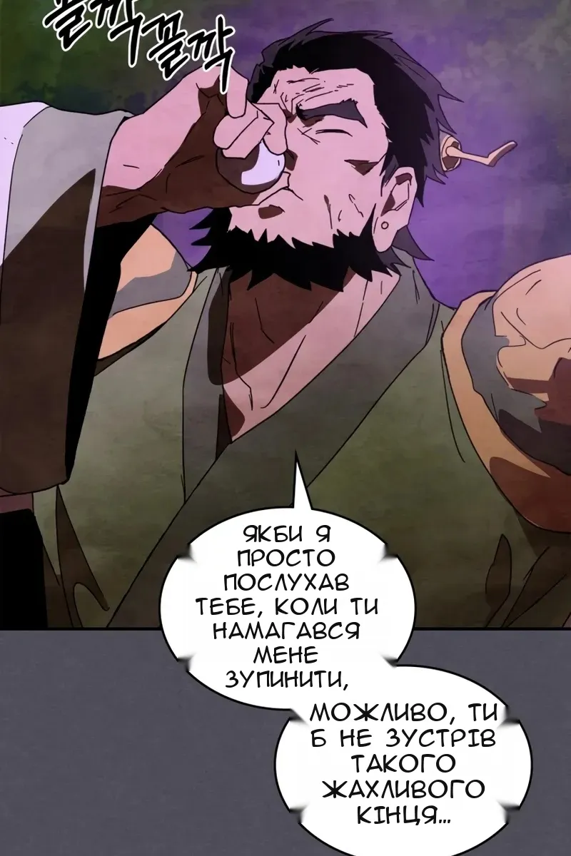 Сторінка 27