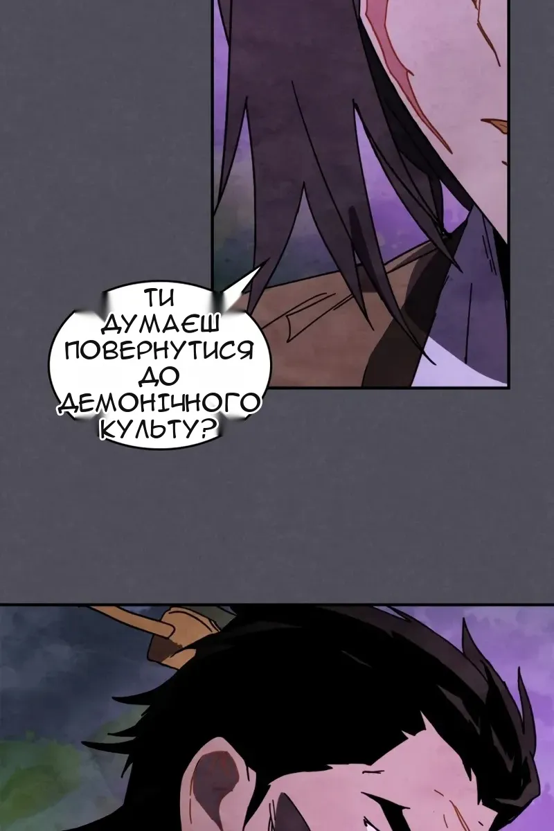 Сторінка 32