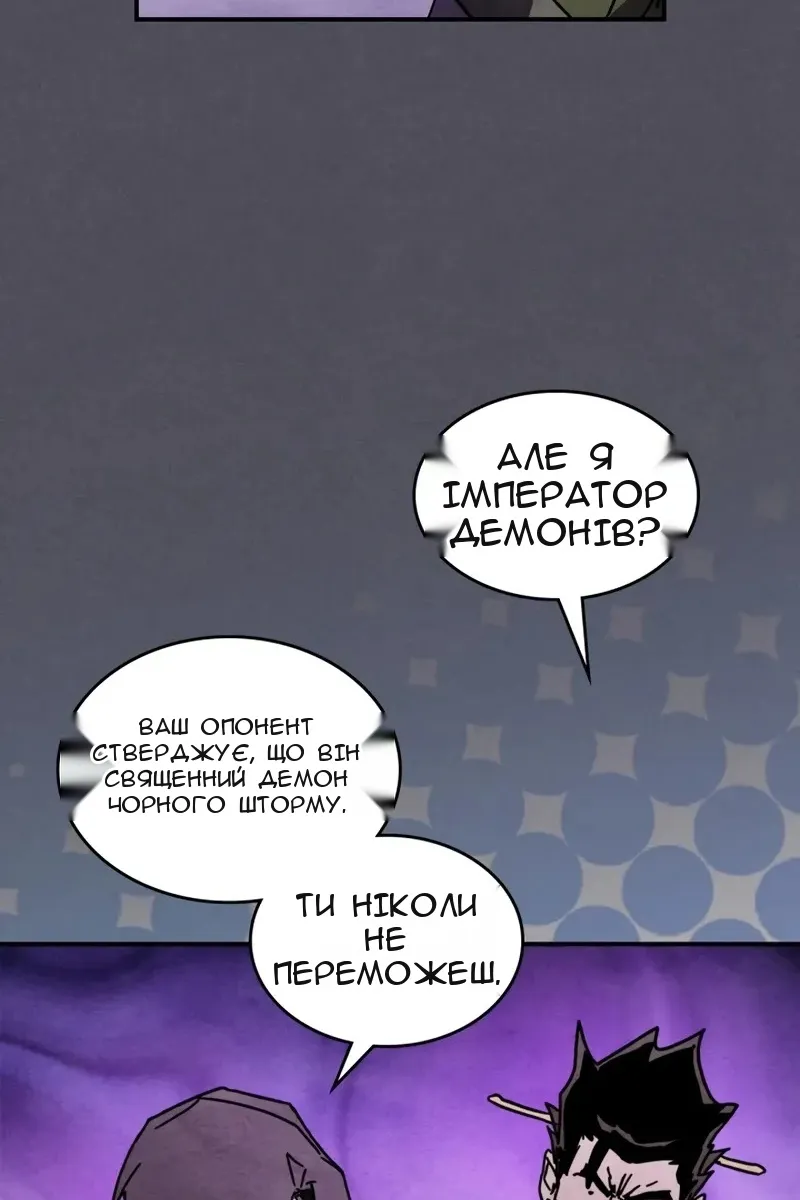 Сторінка 38