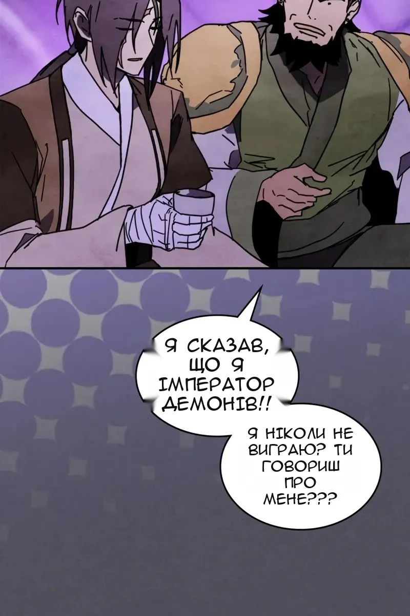 Сторінка 39