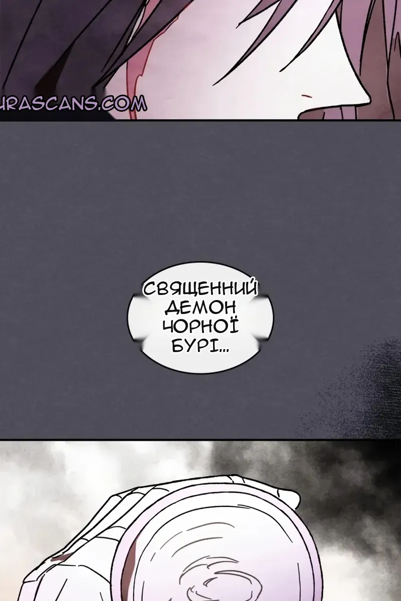Сторінка 45