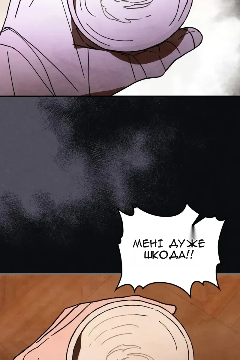 Сторінка 46