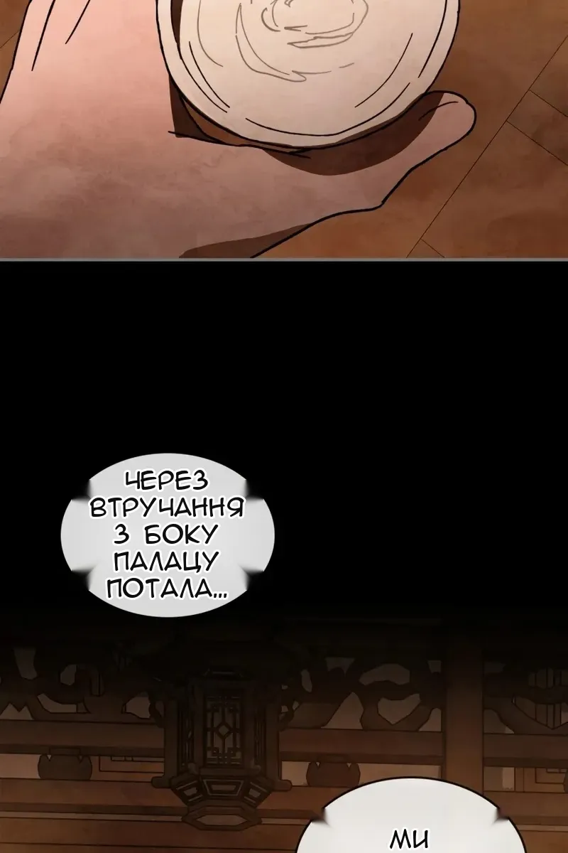 Сторінка 47