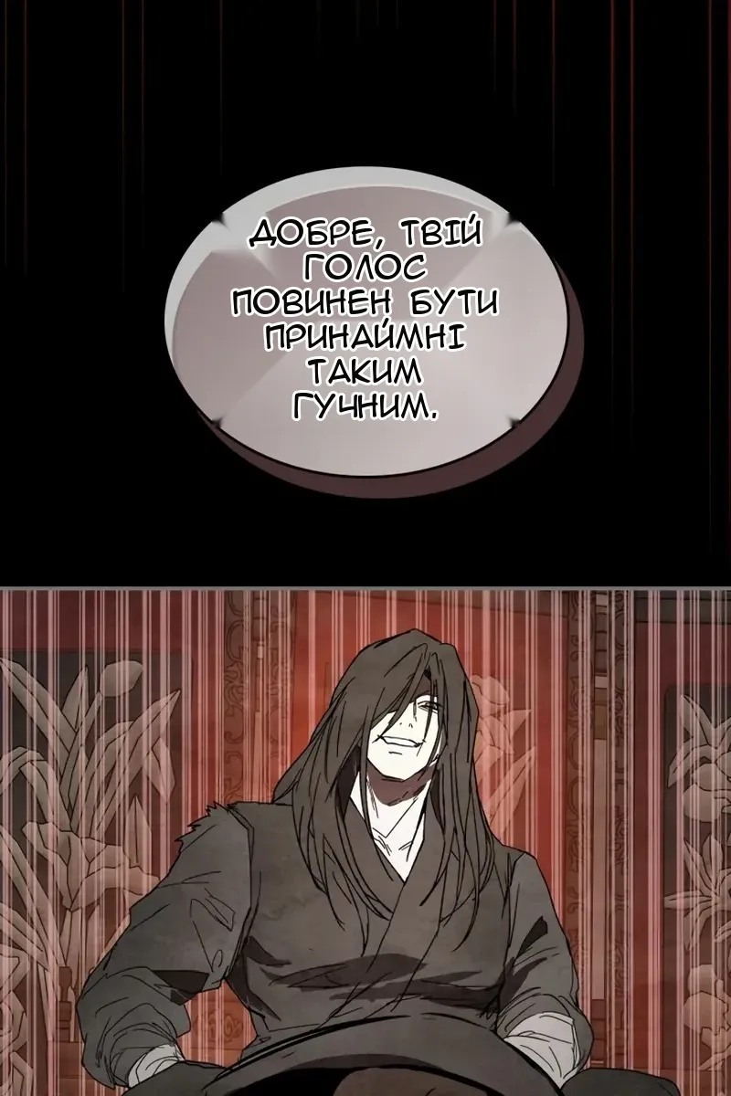 Сторінка 62