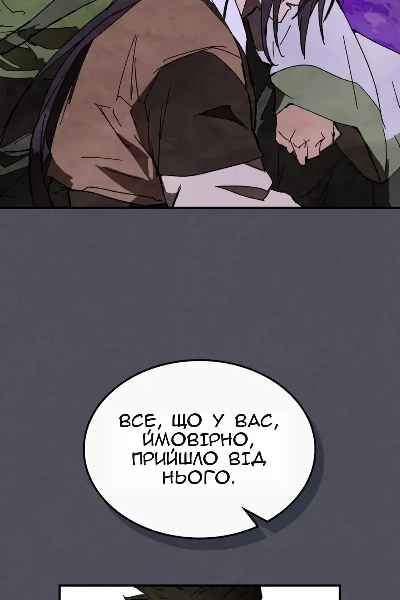 Сторінка 68