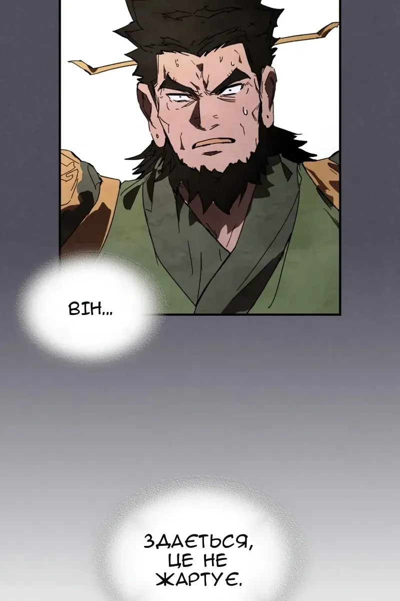 Сторінка 69