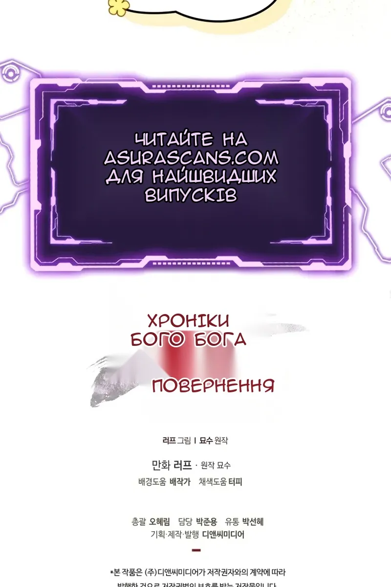 Сторінка 101