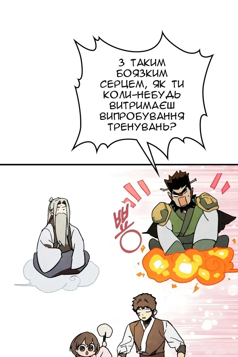 Сторінка 10