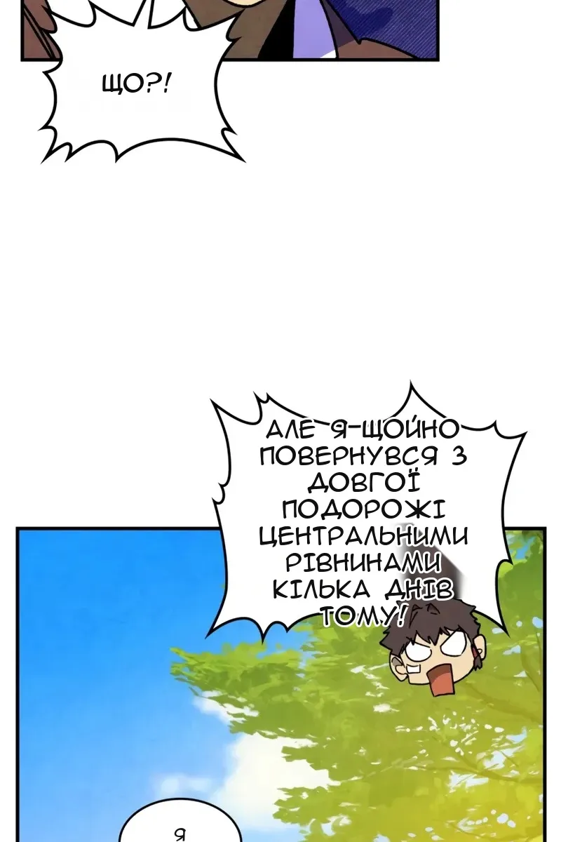 Сторінка 23