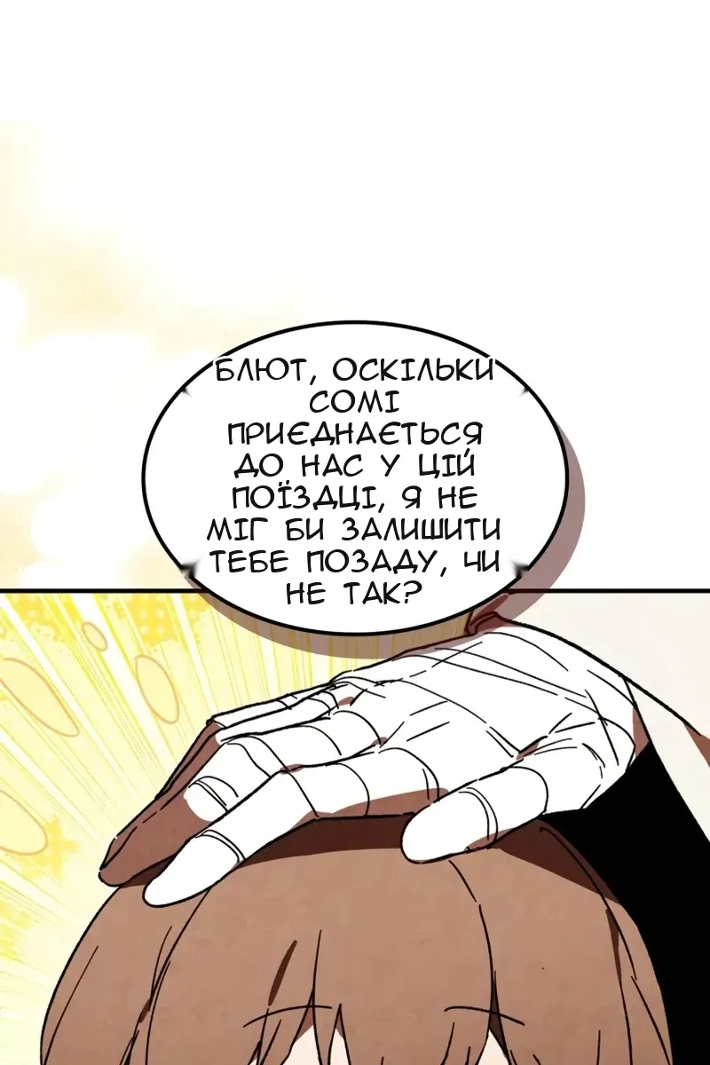 Сторінка 25