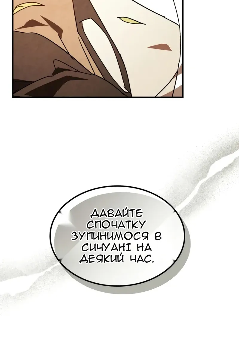 Сторінка 33