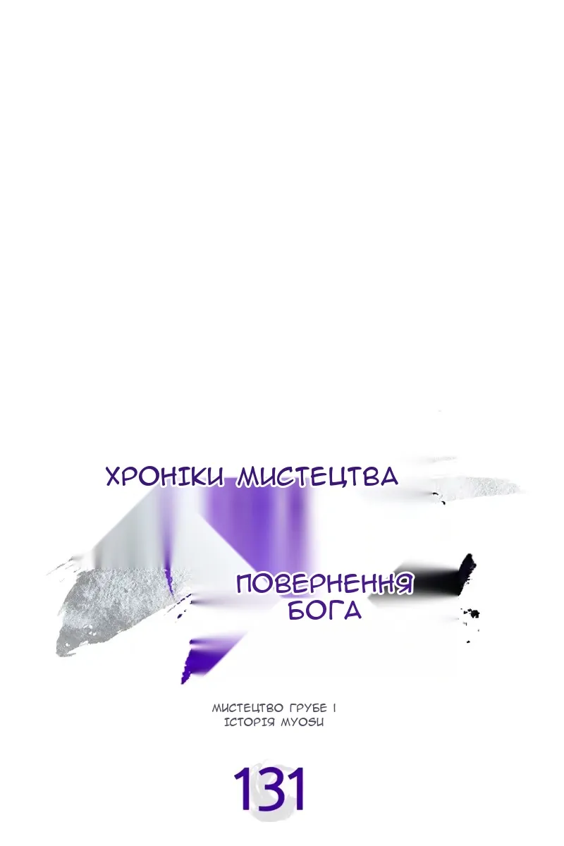 Сторінка 34