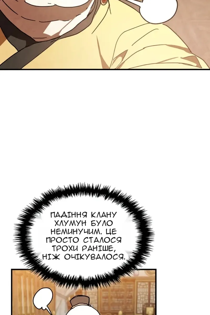 Сторінка 38