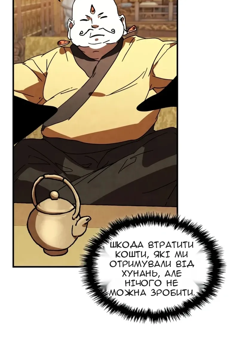 Сторінка 39