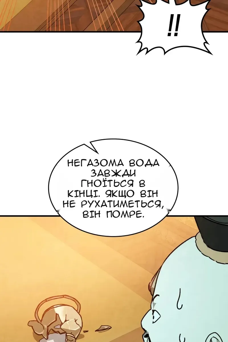 Сторінка 57