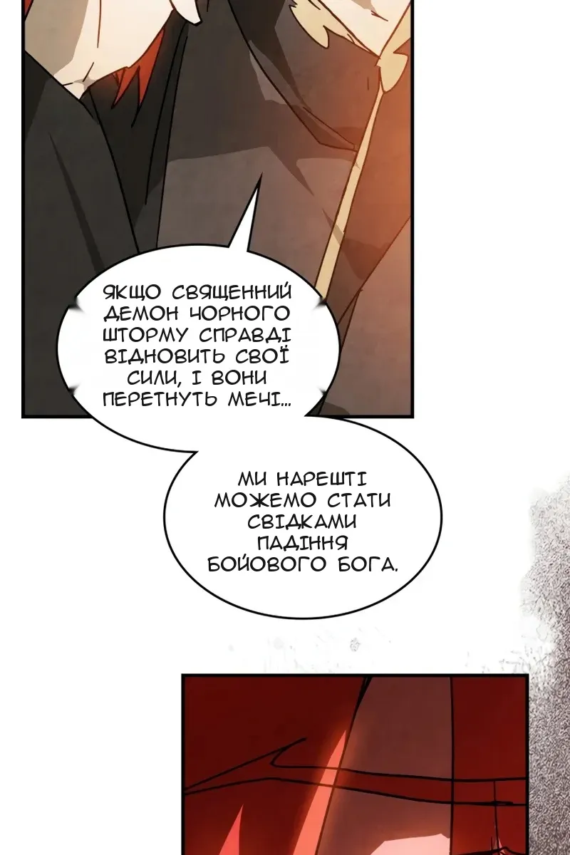 Сторінка 59