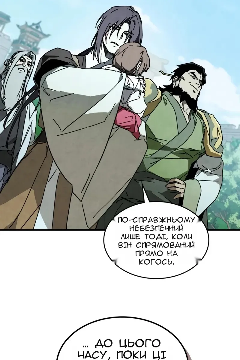 Сторінка 66