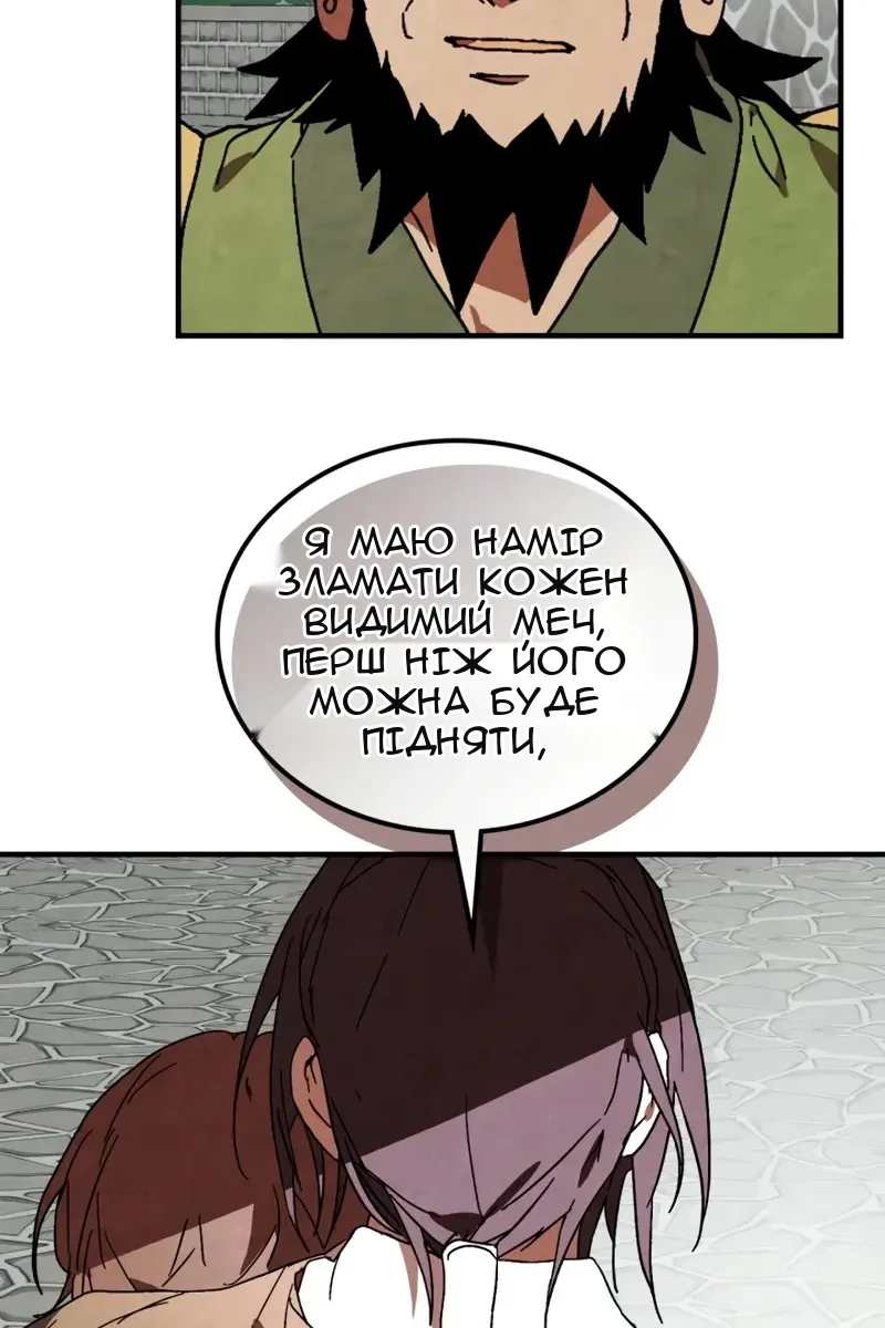 Сторінка 71