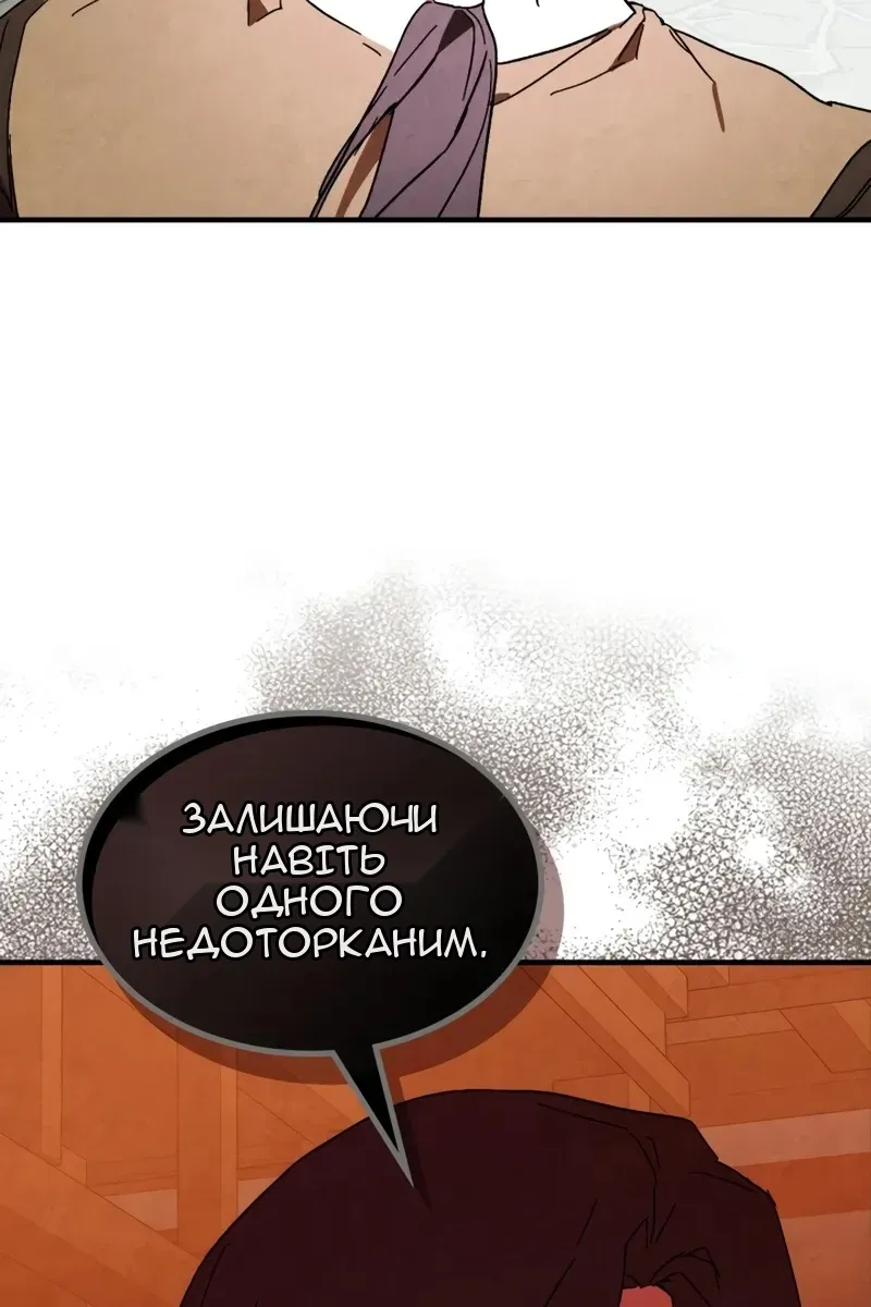 Сторінка 72