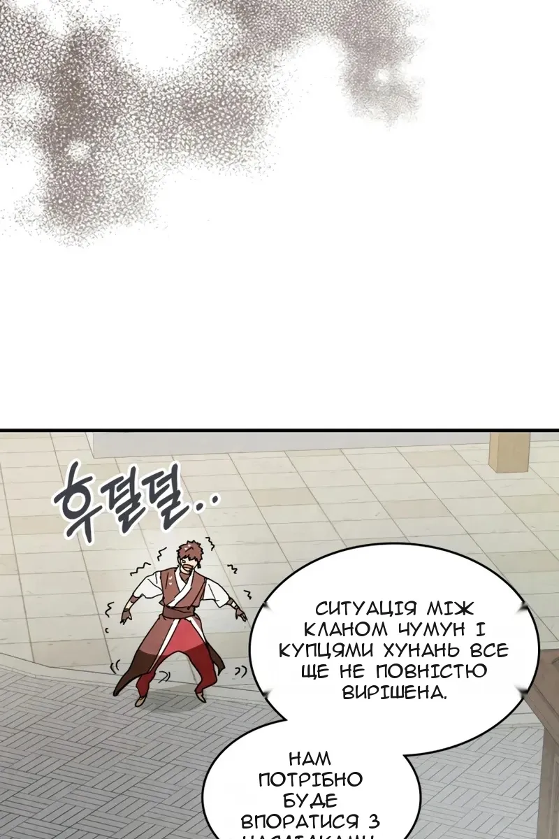 Сторінка 74