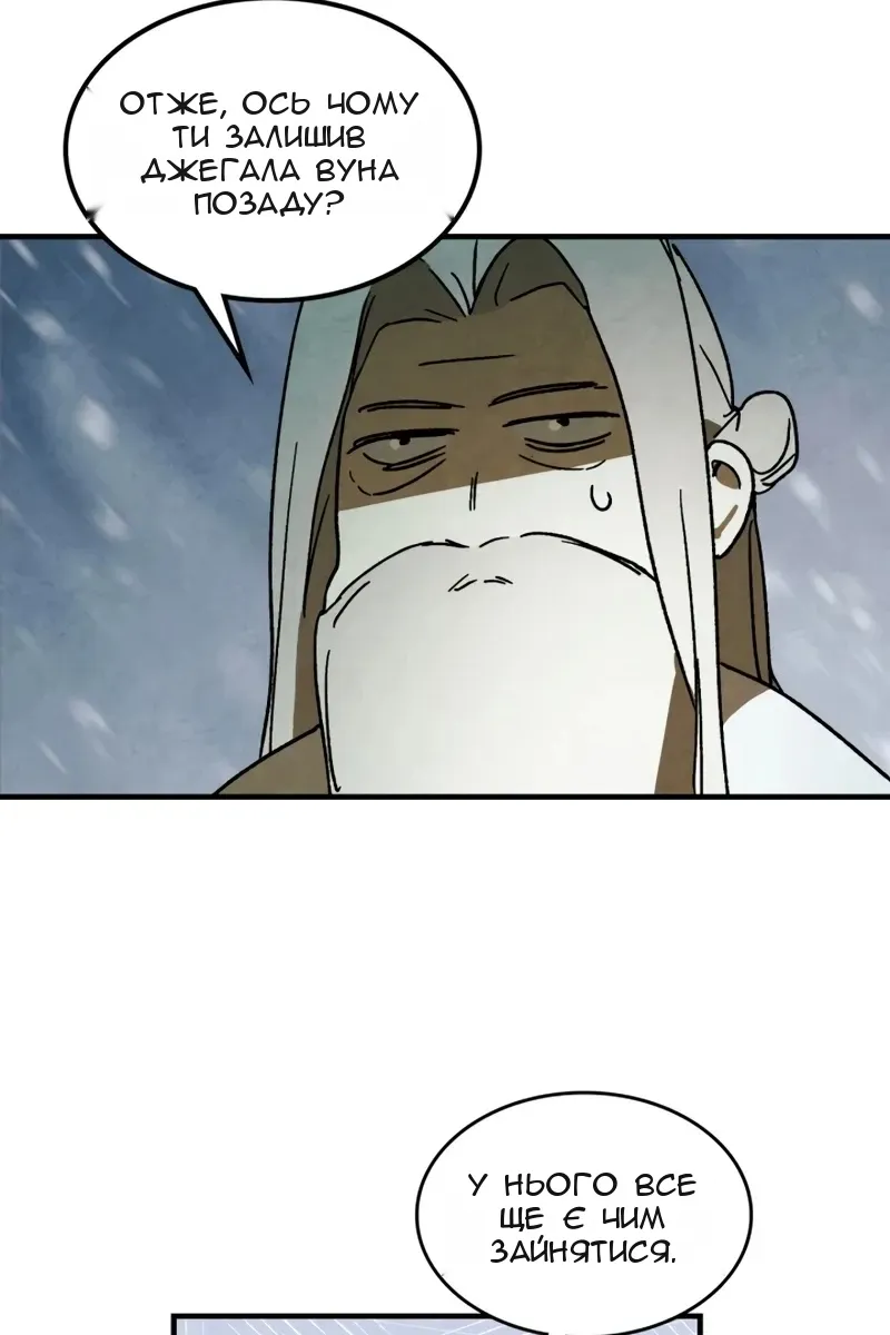 Сторінка 76
