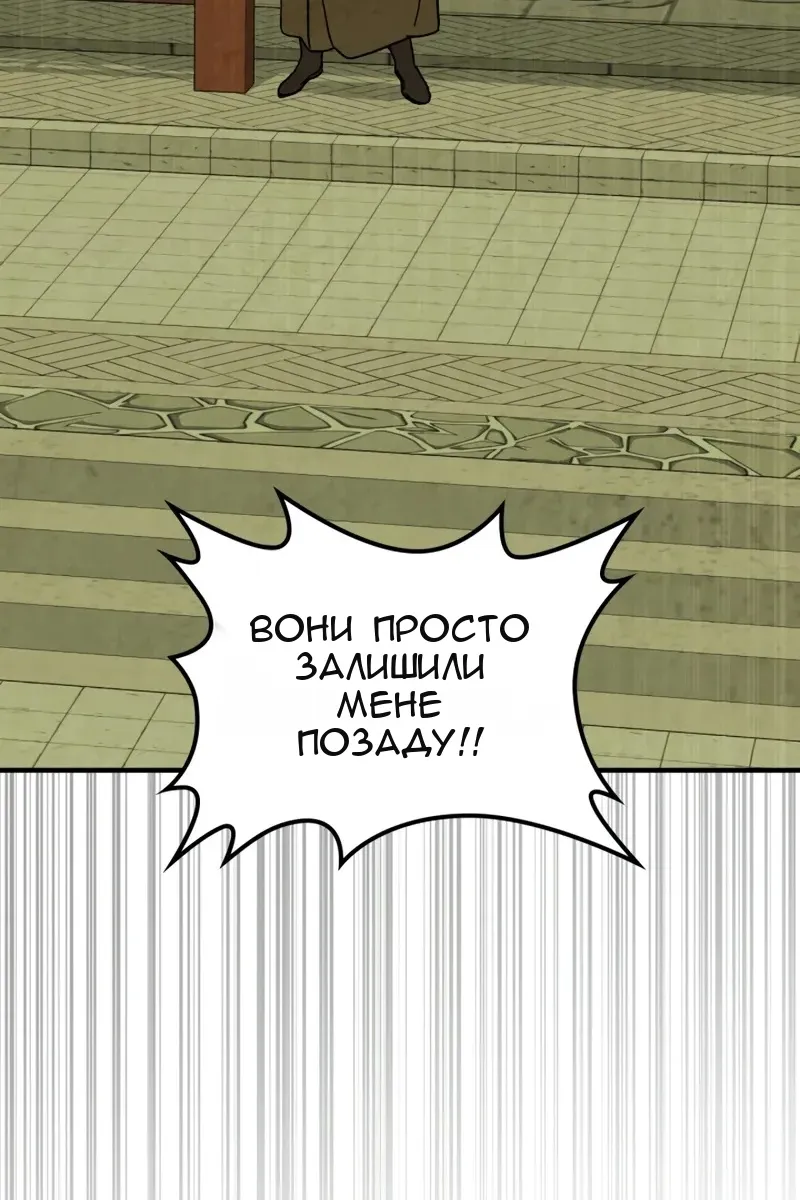 Сторінка 84