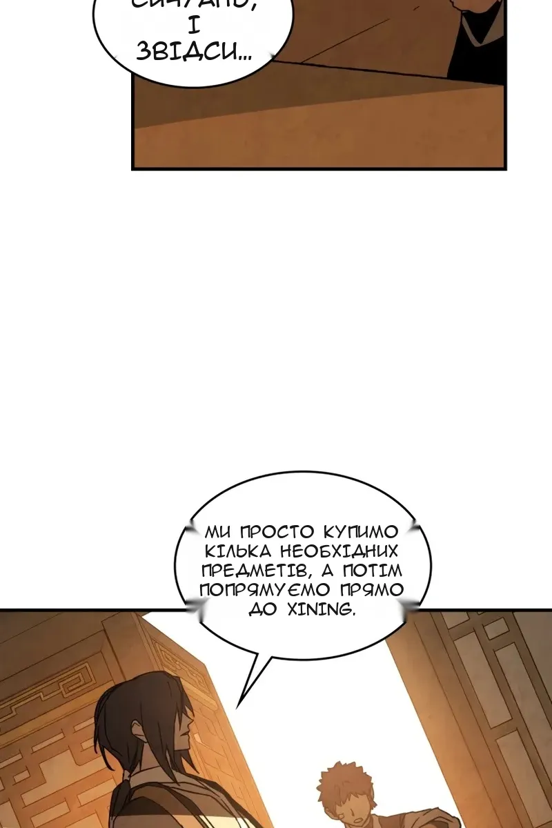Сторінка 6