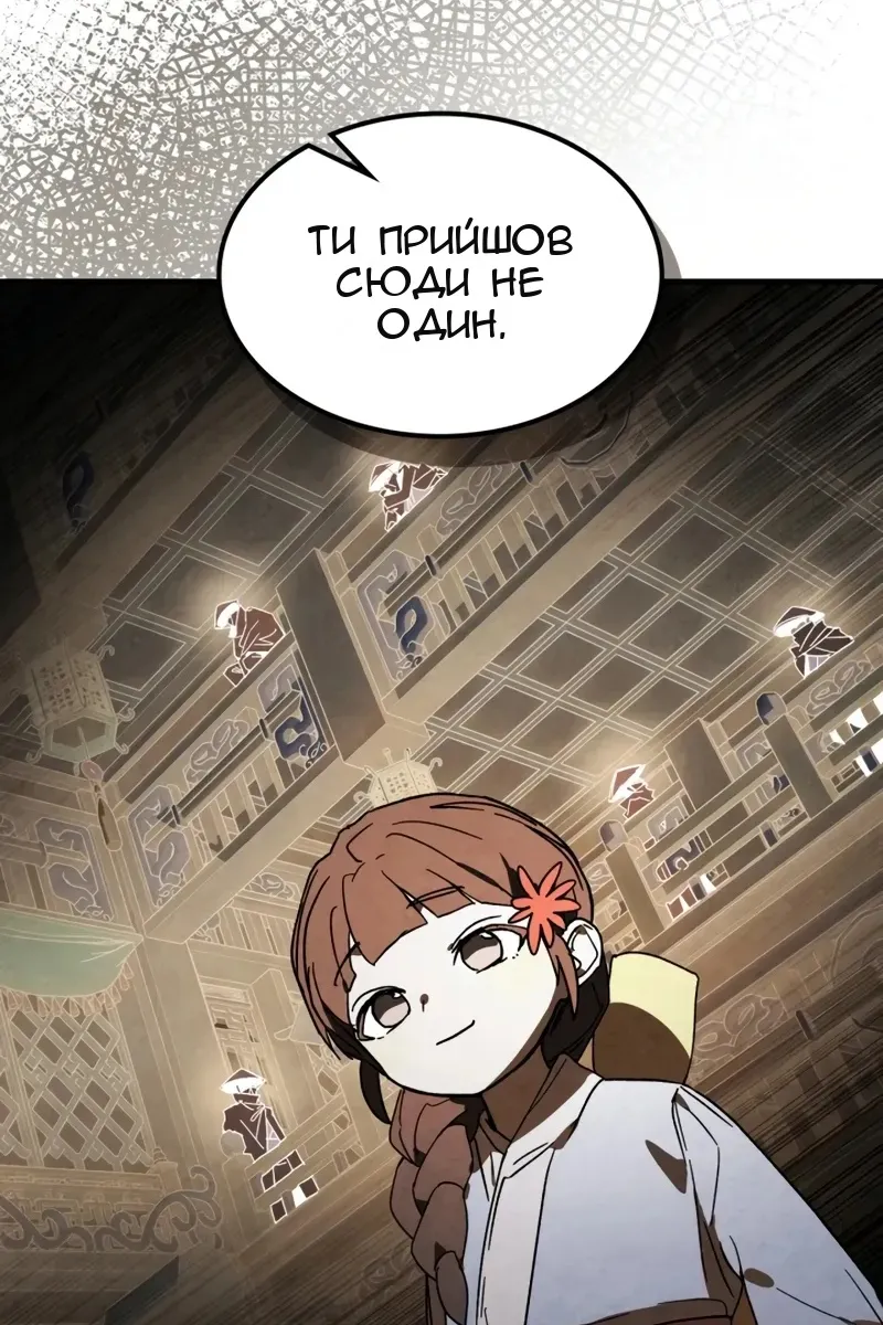 Сторінка 15