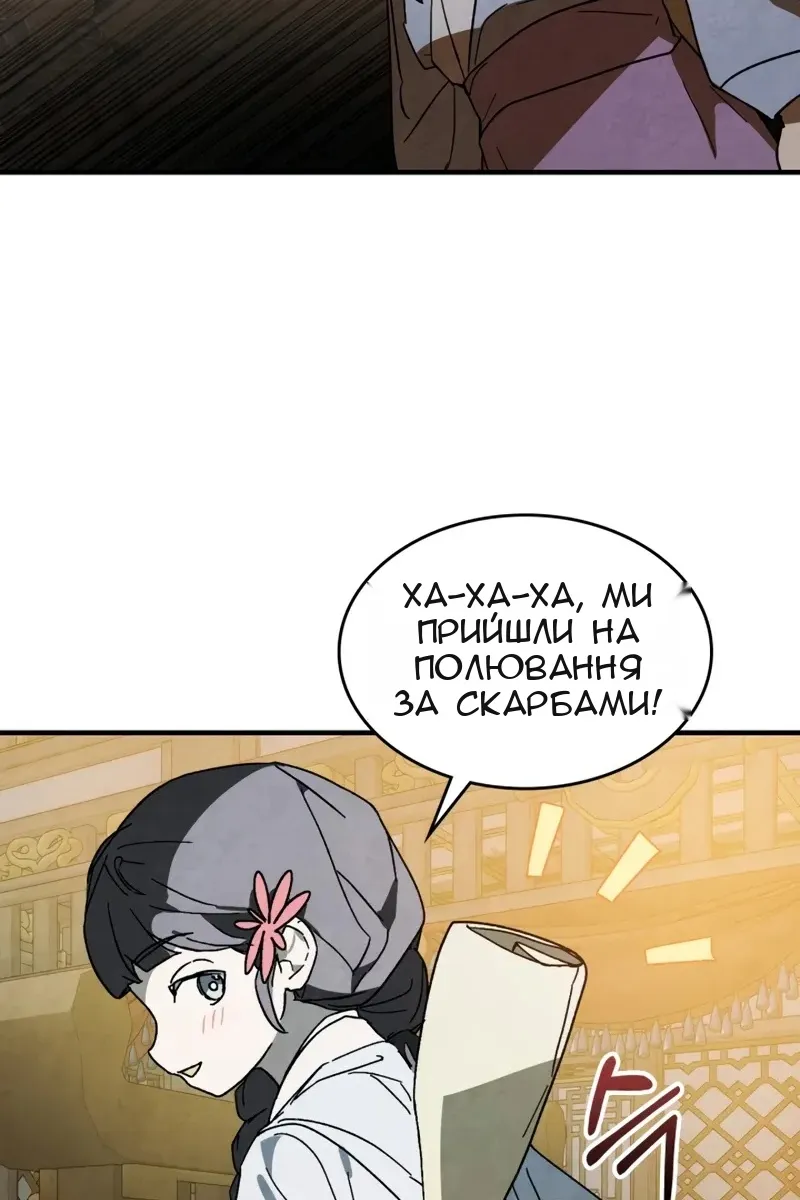 Сторінка 16