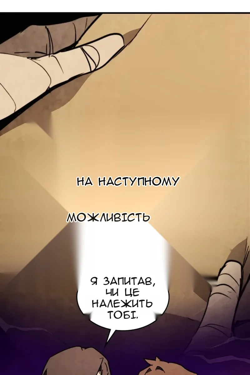 Сторінка 21