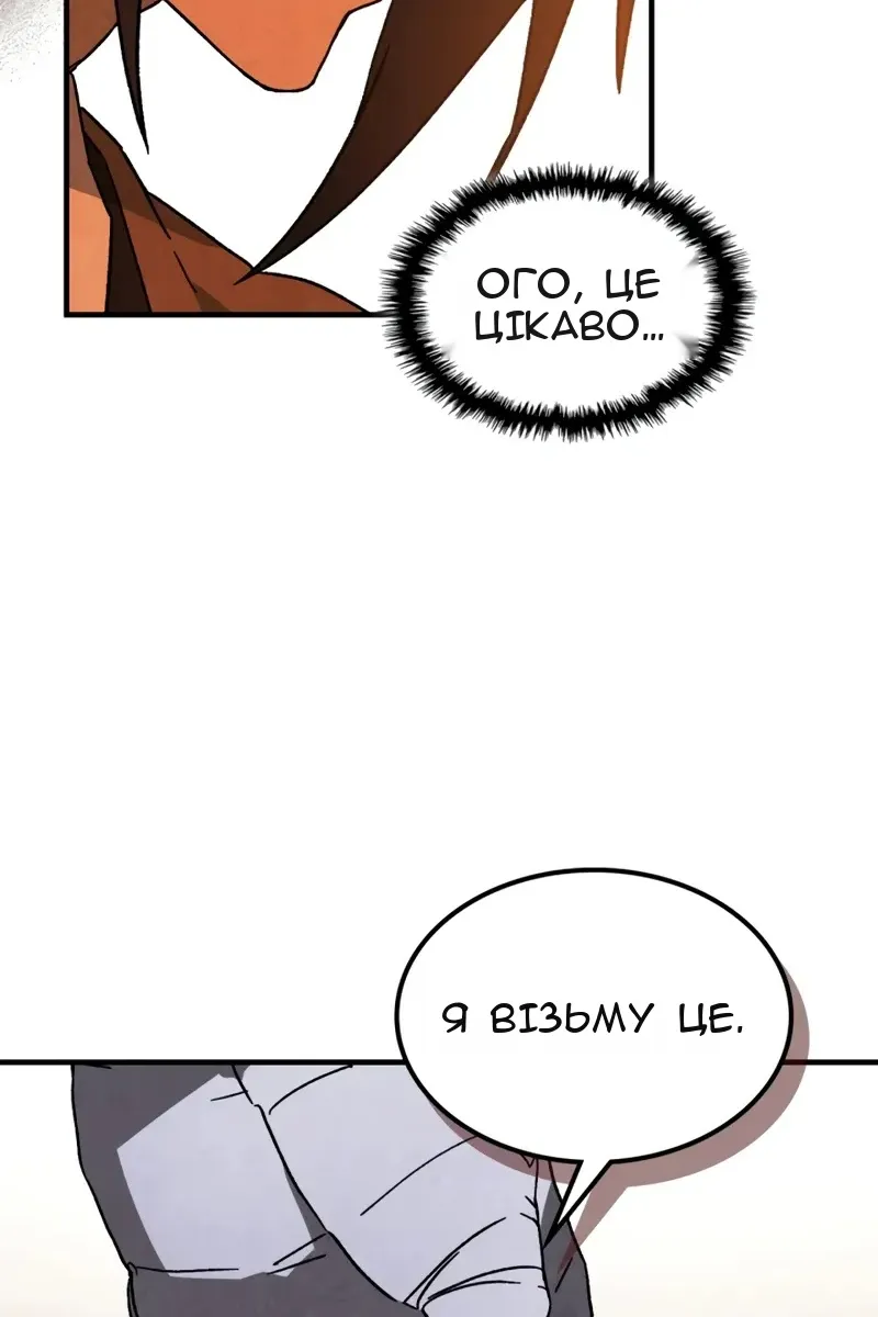 Сторінка 27