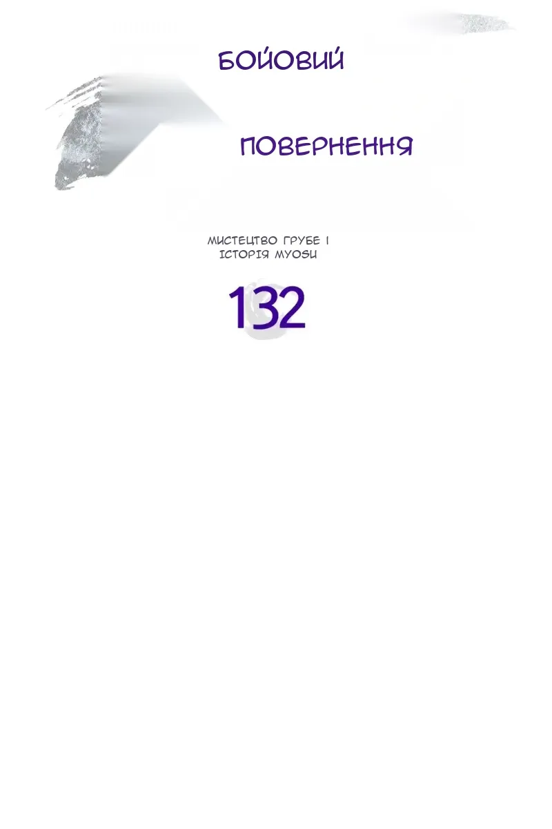 Сторінка 30